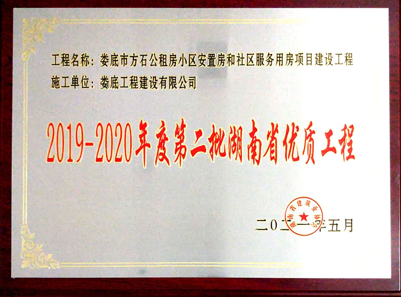 2019-2020ȵڶʡ(yu)|̣зʯⷿС^(q)Ŀ