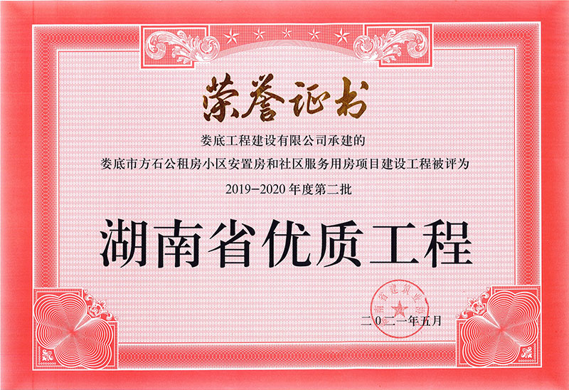 2019-2020ȵڶʡ(yu)|̘suзʯ-С^(q)
