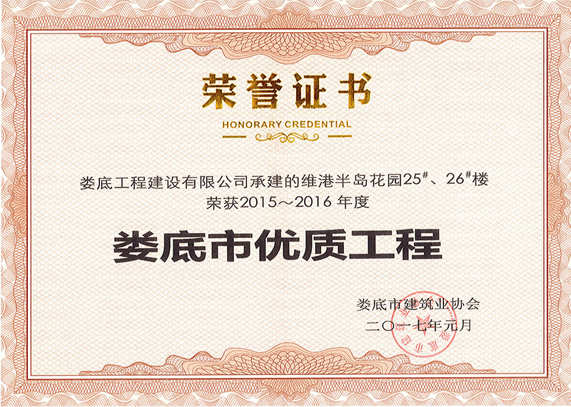 2015-2016Ѓ(yu)|(zh)̣S۰u@25#26#ǣ