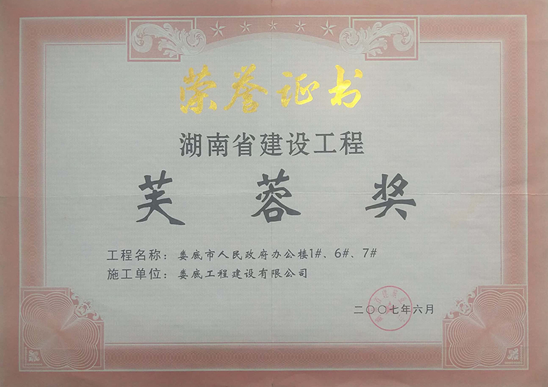 2006ܽت(jing)k1#6#7#